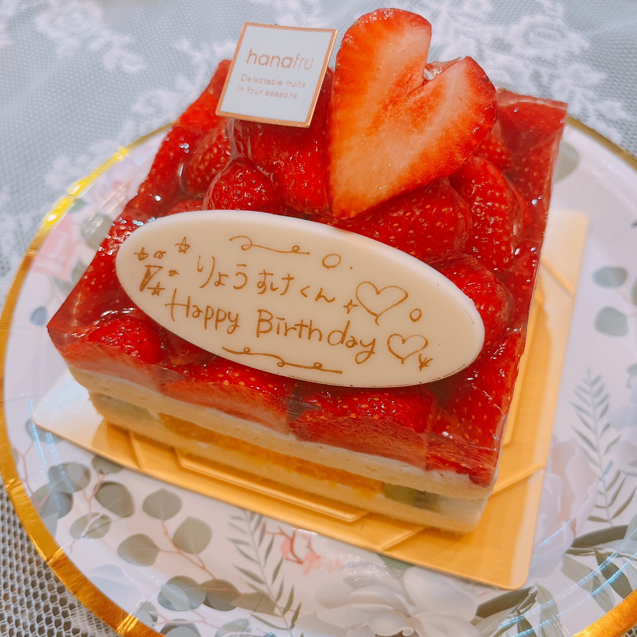 山田涼介 生誕祭2023 | Atelier söpö